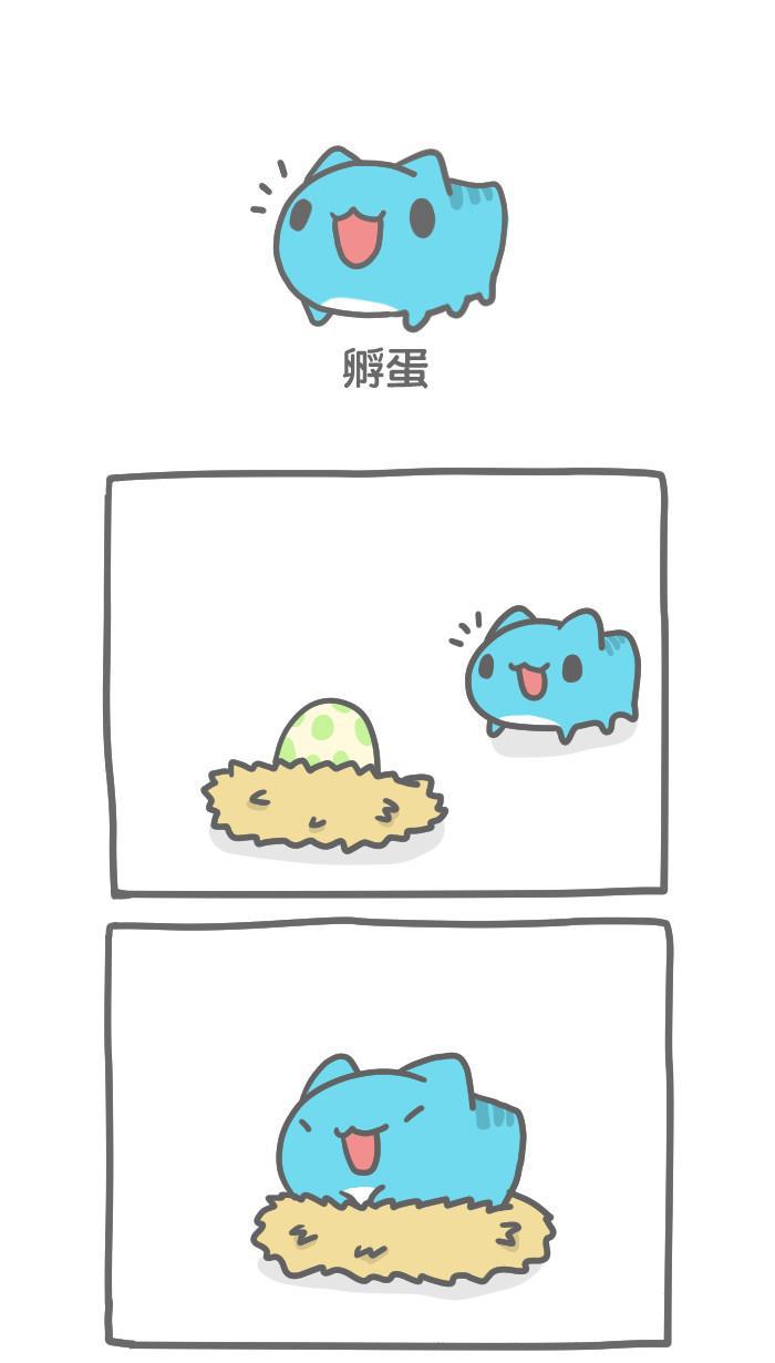 7k7k漫画韩漫全集-[第242话] 孵蛋无删减无遮挡章节图片 