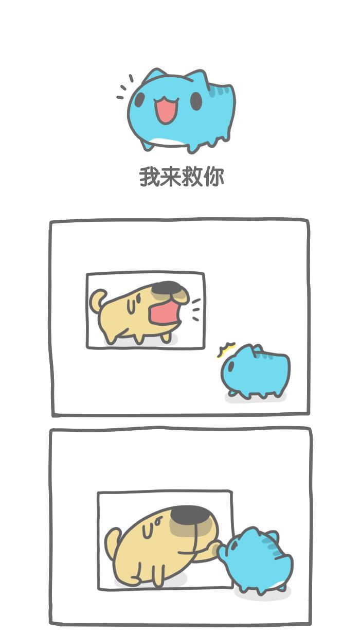 7k7k漫画韩漫全集-[第244话] 我来救你无删减无遮挡章节图片 