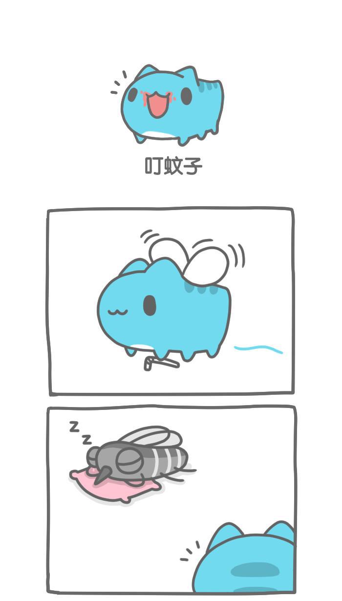 7k7k漫画韩漫全集-[第247话] 叮蚊子无删减无遮挡章节图片 
