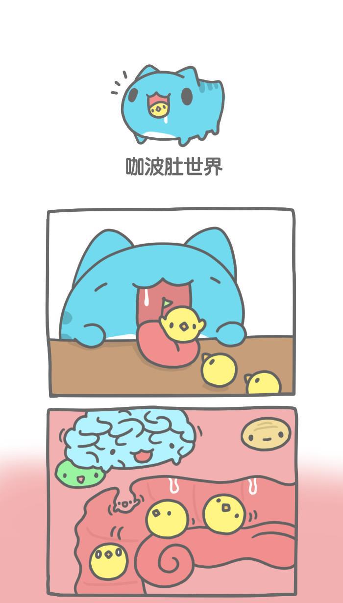7k7k漫画韩漫全集-[第249话] 咖波肚世界无删减无遮挡章节图片 