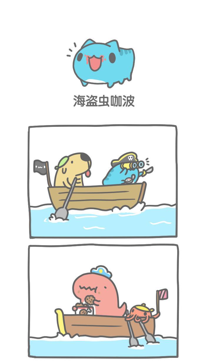 7k7k漫画韩漫全集-[第250话] 海盗虫咖波无删减无遮挡章节图片 