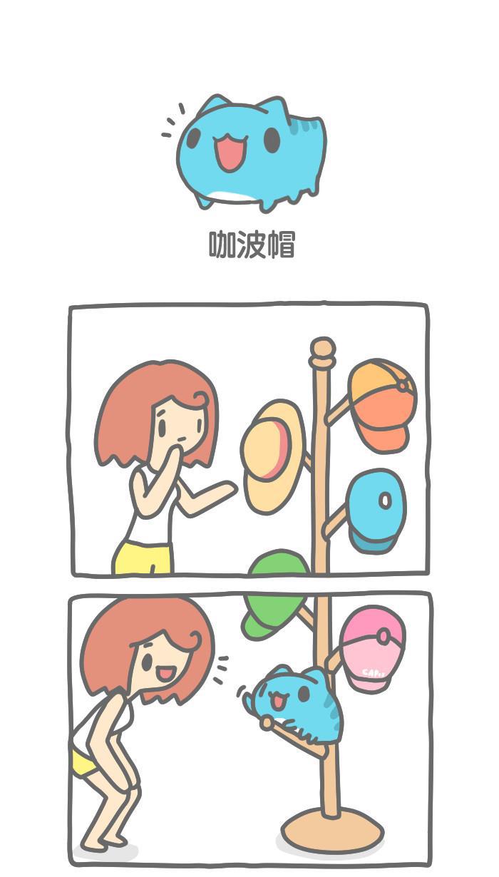 7k7k漫画韩漫全集-[第255话] 咖波帽无删减无遮挡章节图片 