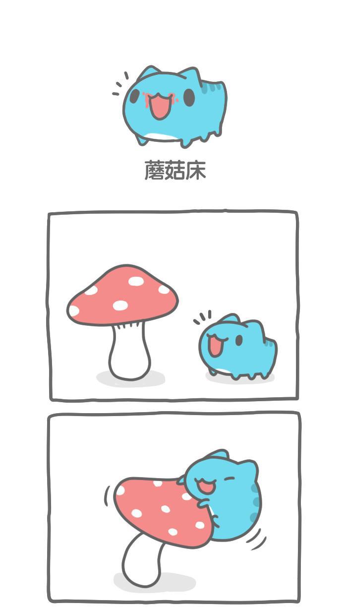 7k7k漫画韩漫全集-[第257话] 蘑菇床无删减无遮挡章节图片 