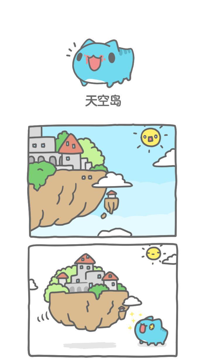 7k7k漫画韩漫全集-[第258话] 天空岛无删减无遮挡章节图片 
