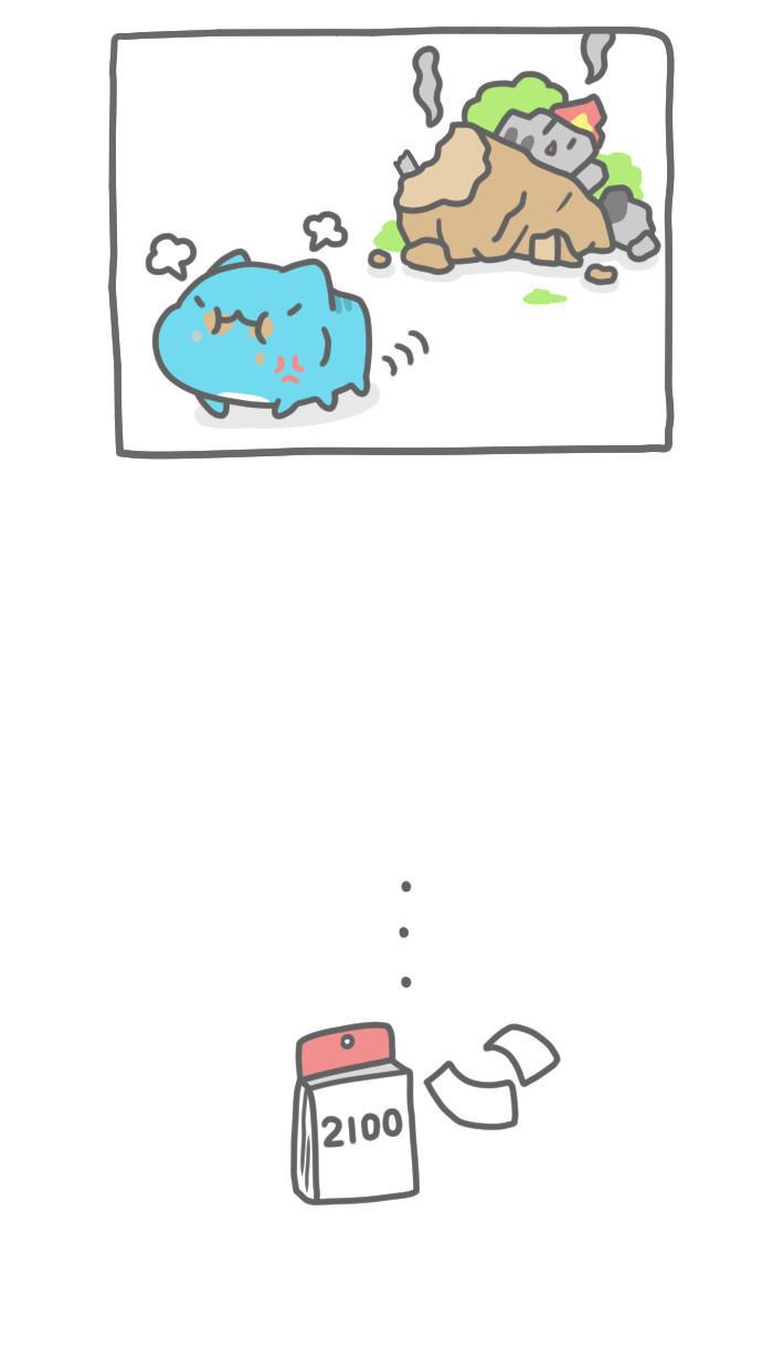 7k7k漫画韩漫全集-[第258话] 天空岛无删减无遮挡章节图片 