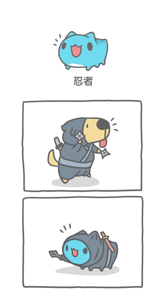 7k7k漫画韩漫全集-[第262话] 忍者无删减无遮挡章节图片 