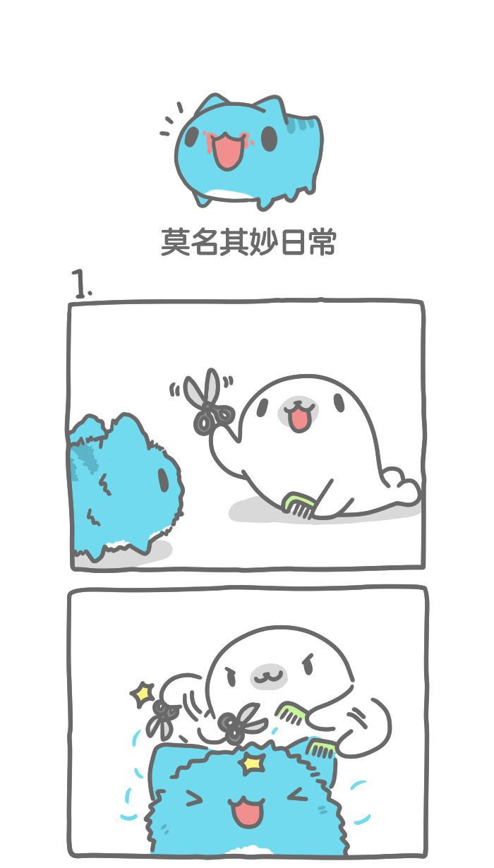 7k7k漫画韩漫全集-[第277话] 莫名其妙日常无删减无遮挡章节图片 