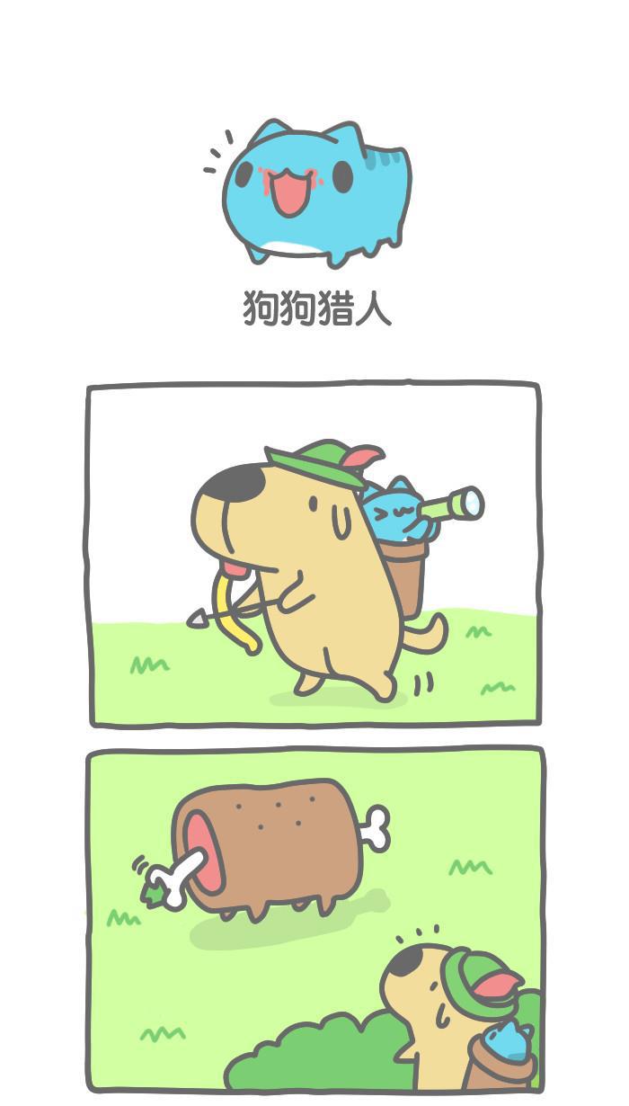 7k7k漫画韩漫全集-[第279话] 狗狗猎人无删减无遮挡章节图片 