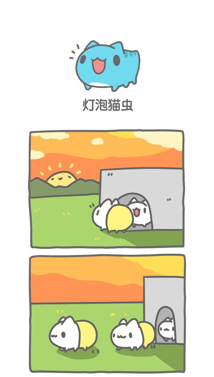 7k7k漫画韩漫全集-[第289话] 灯泡猫虫无删减无遮挡章节图片 