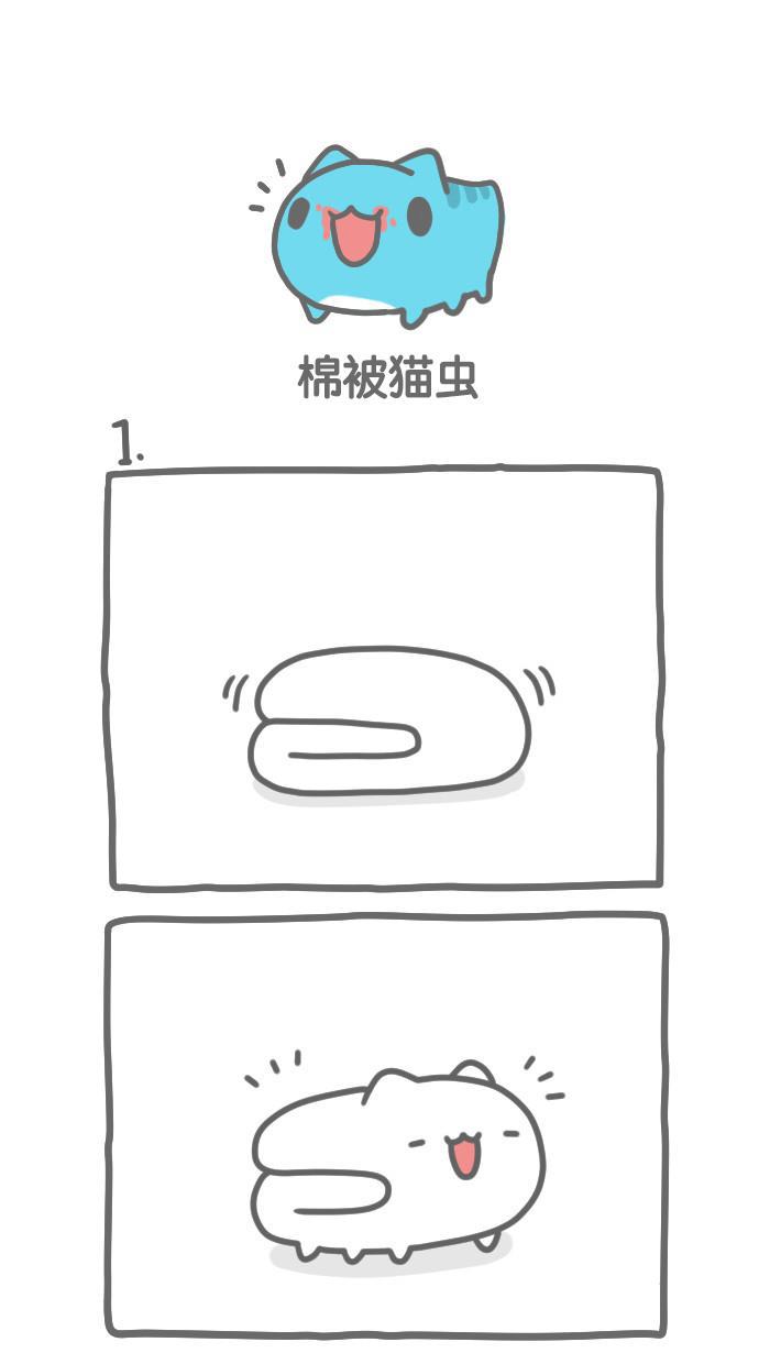 7k7k漫画韩漫全集-[第293话] 棉被猫虫无删减无遮挡章节图片 
