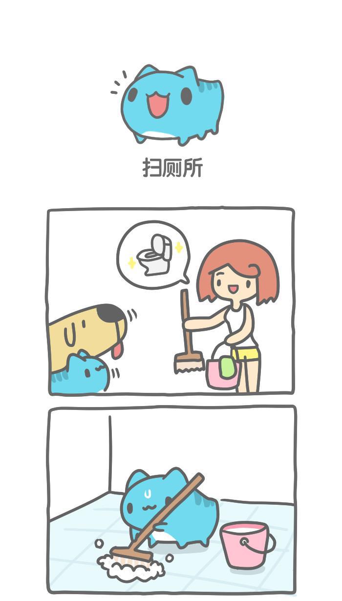 7k7k漫画韩漫全集-[第296话] 扫厕所无删减无遮挡章节图片 