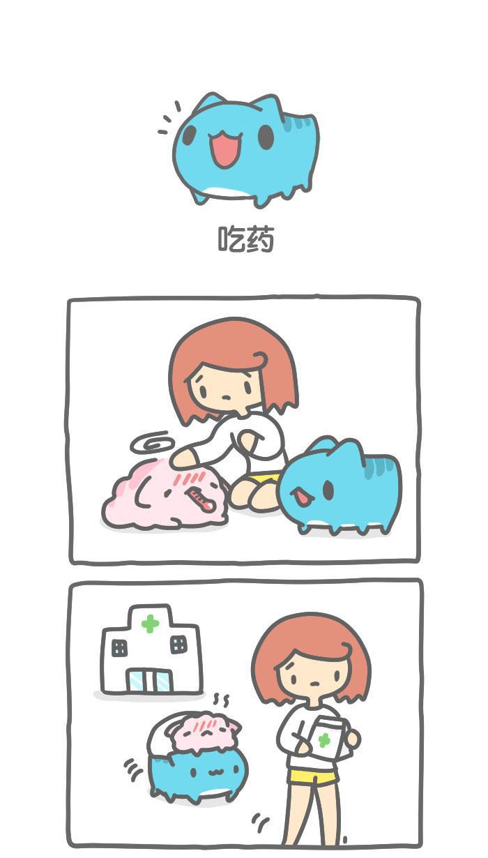 7k7k漫画韩漫全集-[第301话] 吃药无删减无遮挡章节图片 