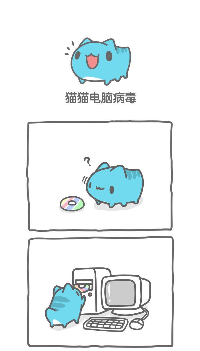 7k7k漫画韩漫全集-[第303话] 猫猫电脑病毒无删减无遮挡章节图片 