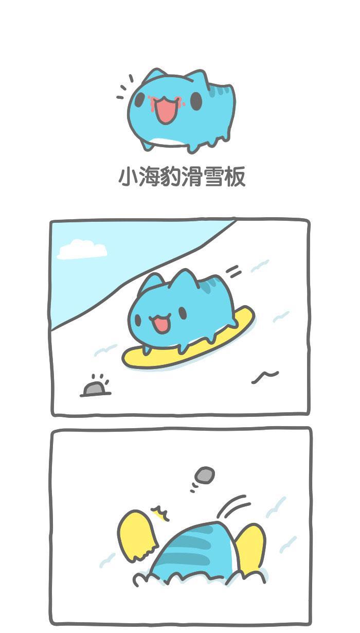 7k7k漫画韩漫全集-[第306话] 小海豹滑雪板无删减无遮挡章节图片 