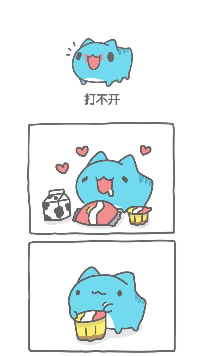 7k7k漫画韩漫全集-[第313话] 打不开无删减无遮挡章节图片 
