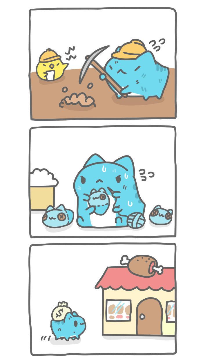 7k7k漫画韩漫全集-[第316话] 高级牛排无删减无遮挡章节图片 