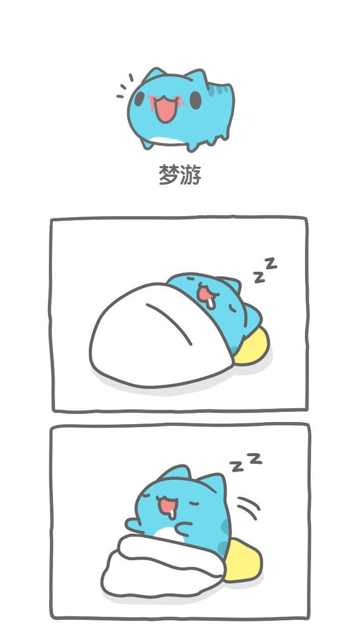 7k7k漫画韩漫全集-[第317话] 梦游无删减无遮挡章节图片 