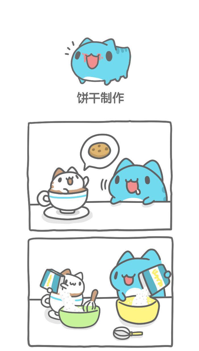 7k7k漫画韩漫全集-[第325话] 饼干制作无删减无遮挡章节图片 