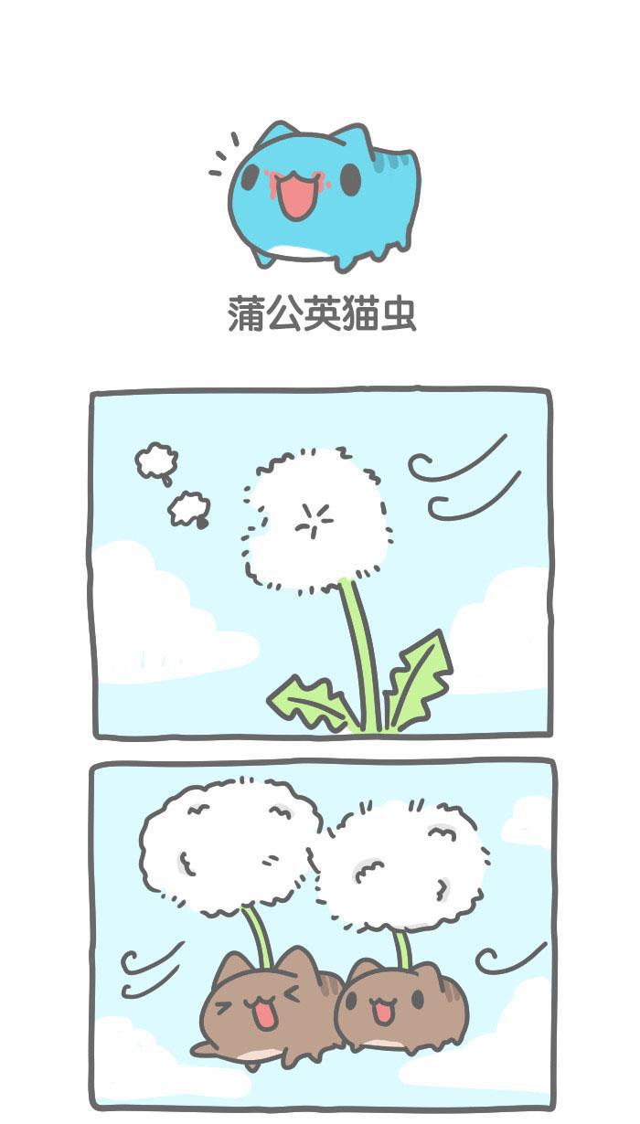 7k7k漫画韩漫全集-[第327话] 蒲公英猫虫无删减无遮挡章节图片 