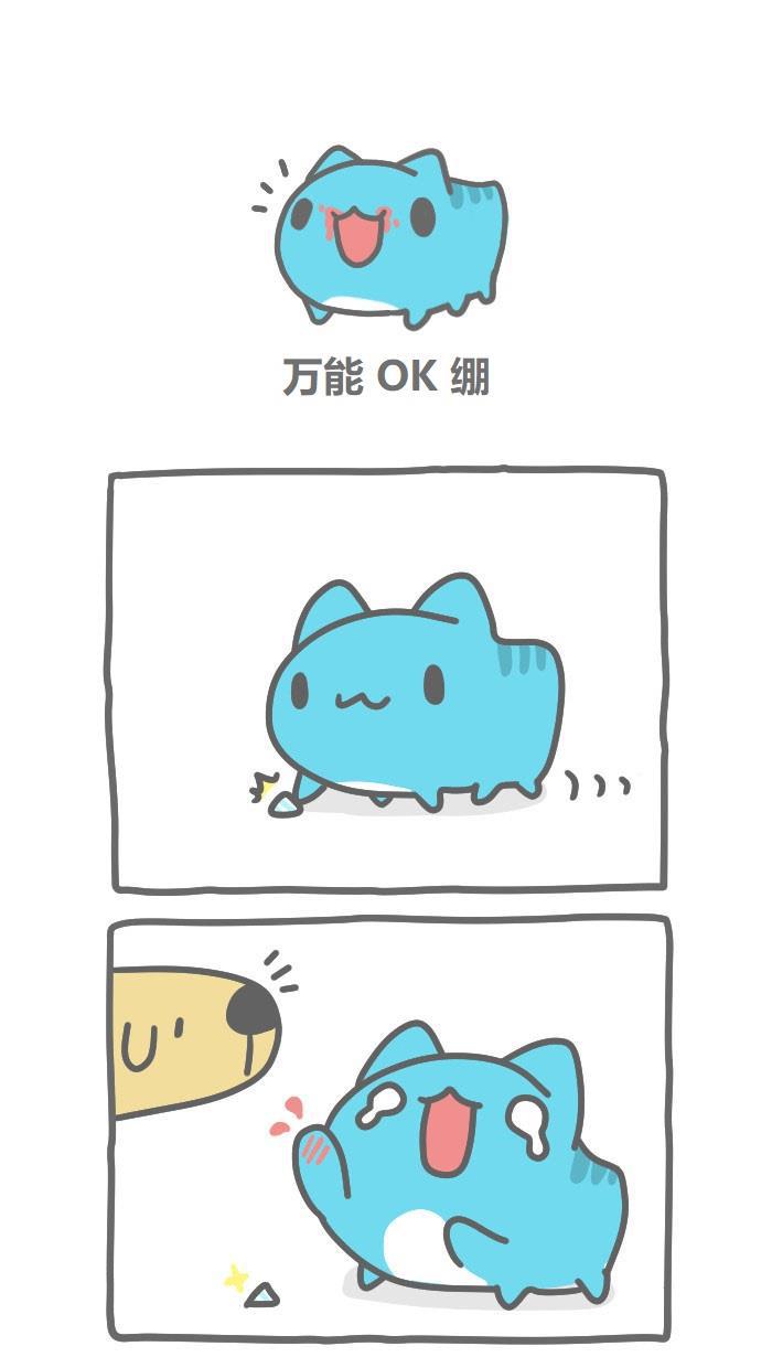 7k7k漫画韩漫全集-[第335话] 万能OK绷无删减无遮挡章节图片 