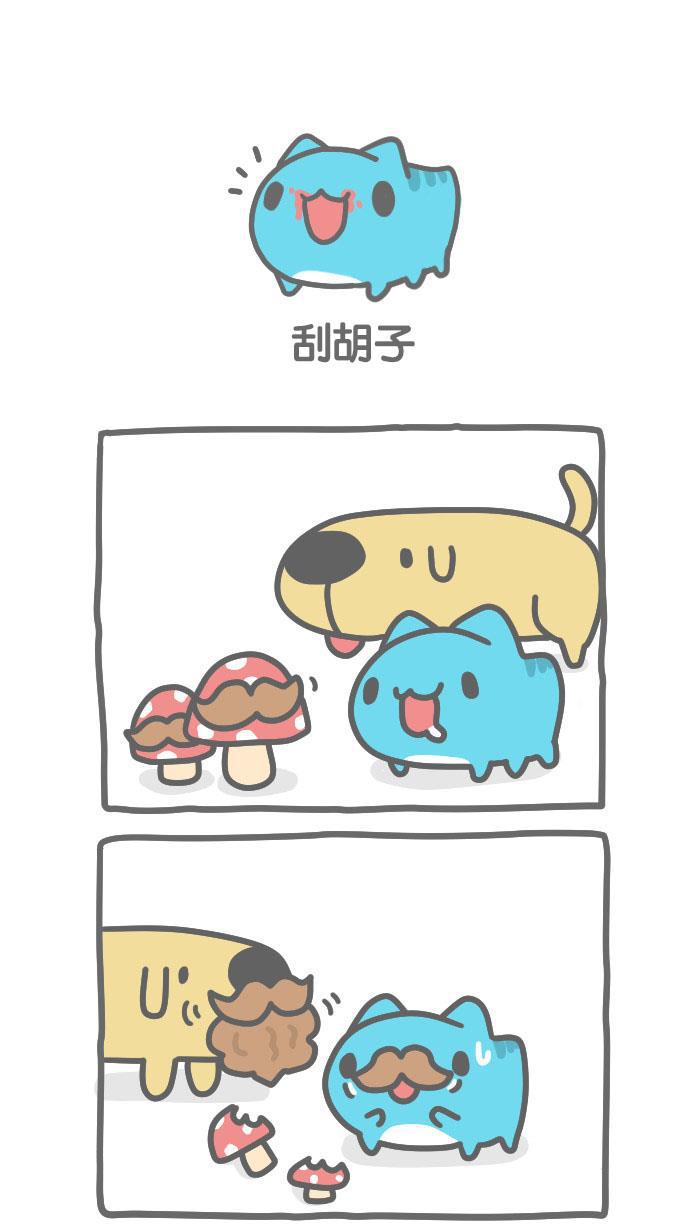 7k7k漫画韩漫全集-[第346话] 刮胡子无删减无遮挡章节图片 