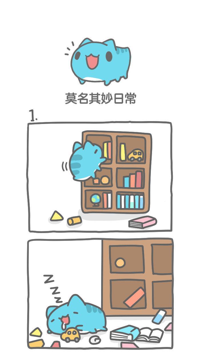 7k7k漫画韩漫全集-[第347话] 莫名其妙日常无删减无遮挡章节图片 