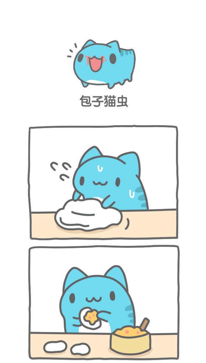 7k7k漫画韩漫全集-[第353话] 包子猫虫无删减无遮挡章节图片 