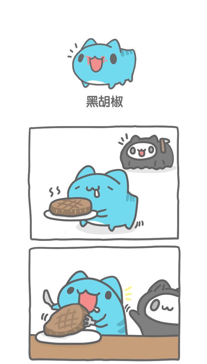 7k7k漫画韩漫全集-[第357话] 黑胡椒无删减无遮挡章节图片 