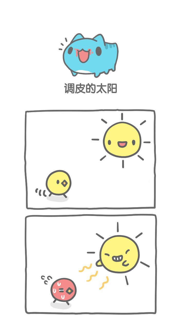 7k7k漫画韩漫全集-[第359话] 调皮的太阳无删减无遮挡章节图片 