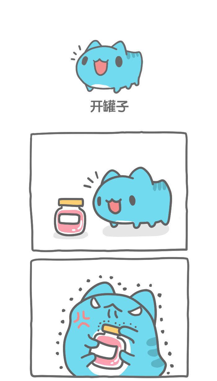 7k7k漫画韩漫全集-[第361话] 开罐子无删减无遮挡章节图片 