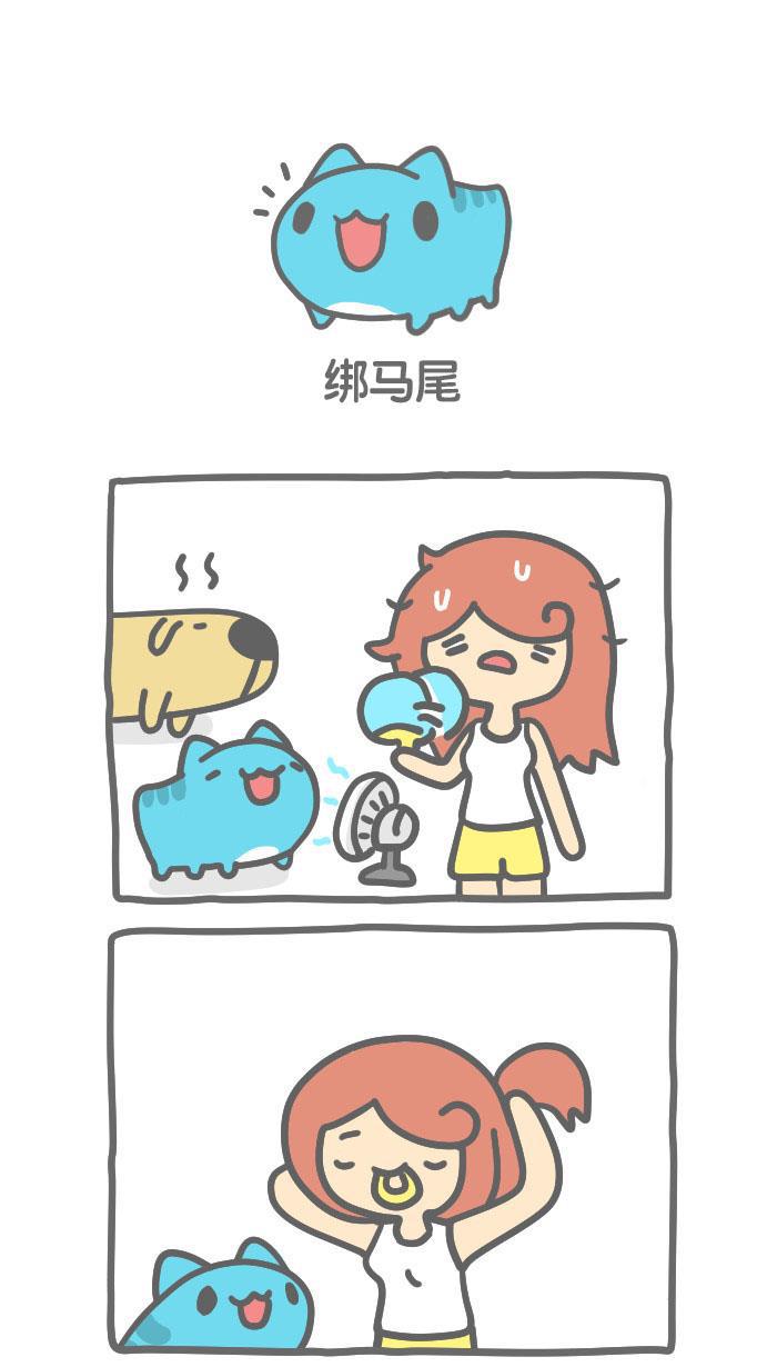 7k7k漫画韩漫全集-[第362话] 绑马尾无删减无遮挡章节图片 