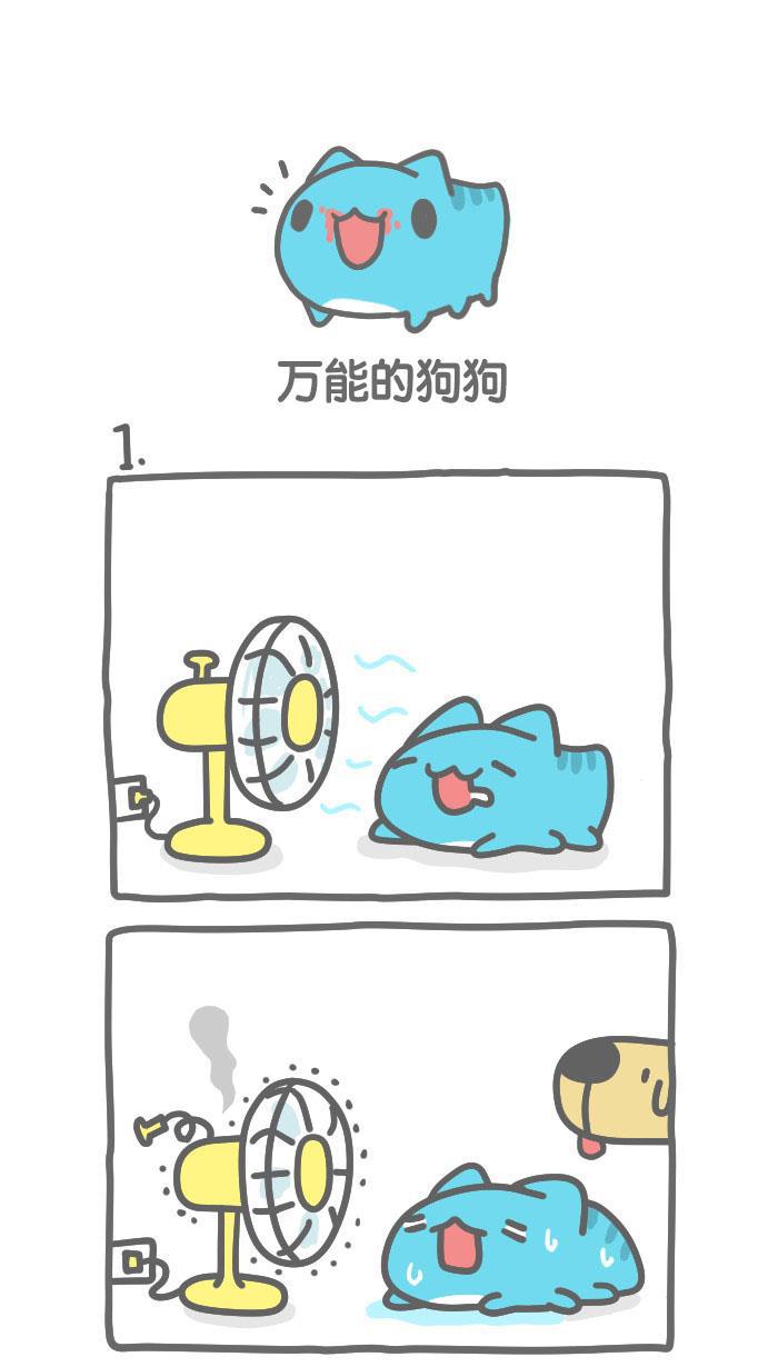 7k7k漫画韩漫全集-[第364话] 万能的狗狗无删减无遮挡章节图片 