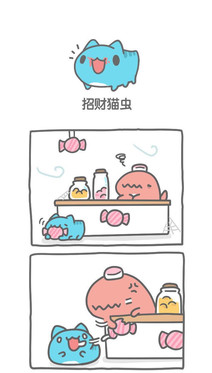 7k7k漫画韩漫全集-[第368话] 招财猫虫无删减无遮挡章节图片 