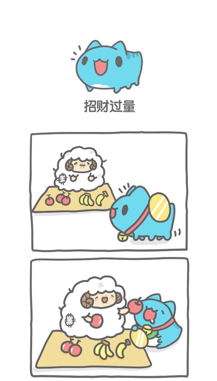 7k7k漫画韩漫全集-[第369话] 招财过量无删减无遮挡章节图片 