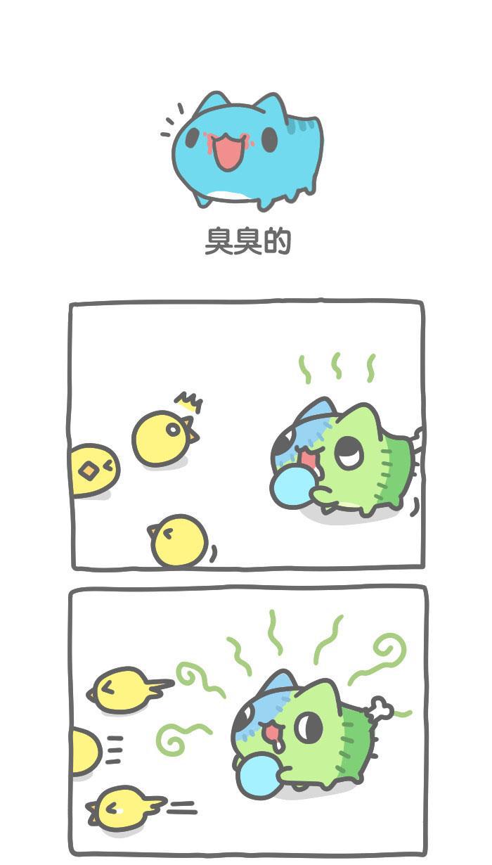 7k7k漫画韩漫全集-[第373话] 臭臭的无删减无遮挡章节图片 