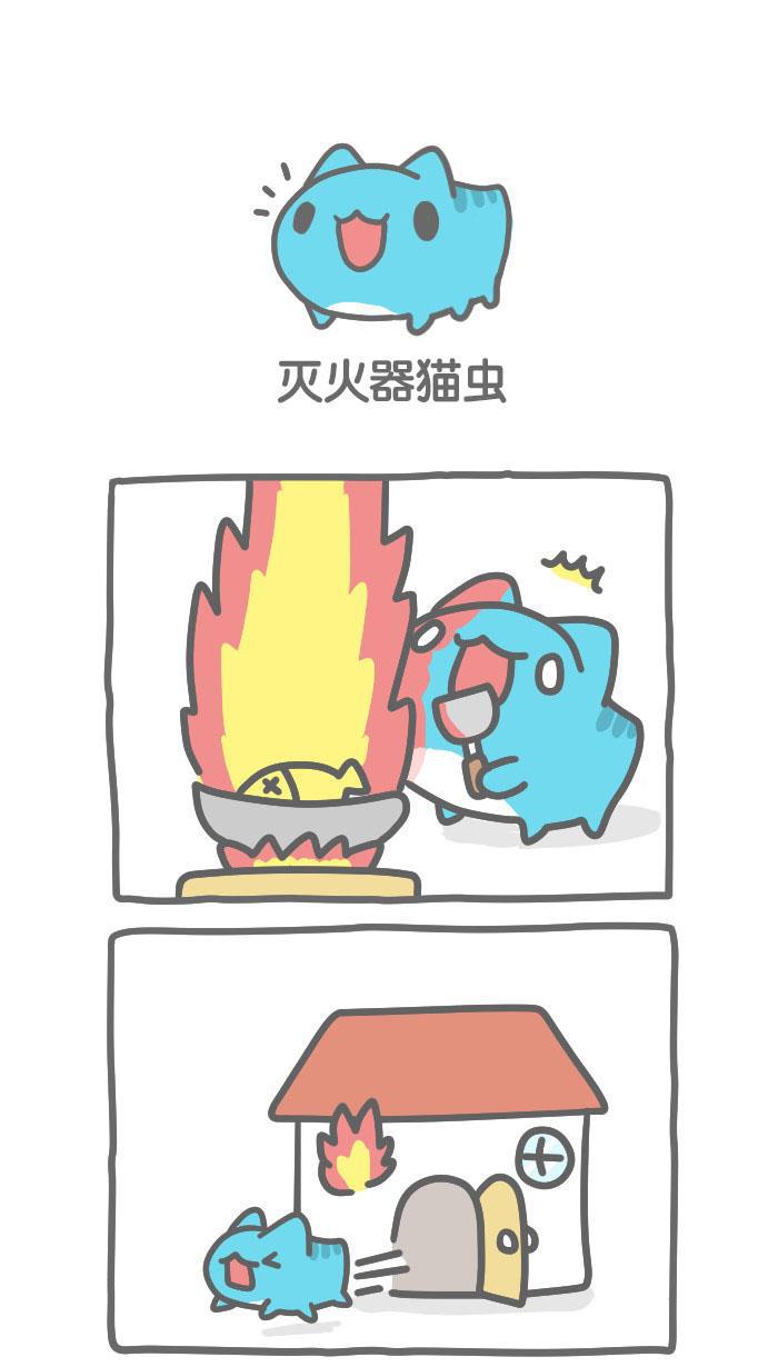 7k7k漫画韩漫全集-[第375话] 灭火器猫虫无删减无遮挡章节图片 