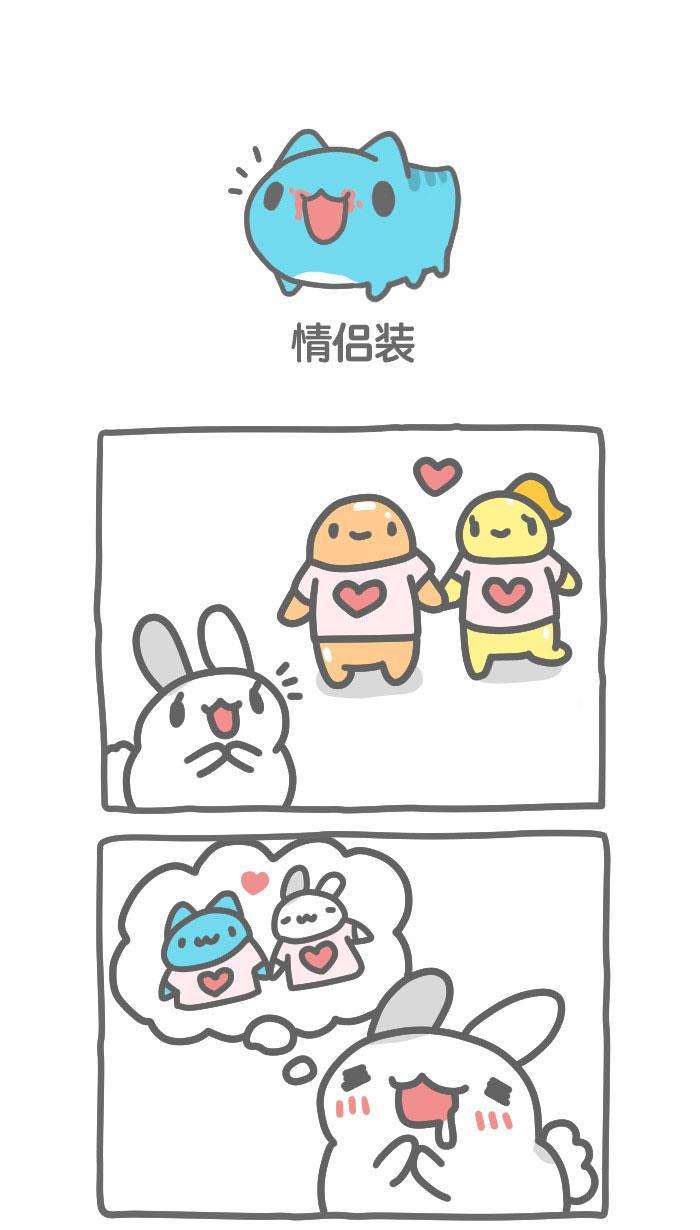 7k7k漫画韩漫全集-[第380话] 情侣装无删减无遮挡章节图片 