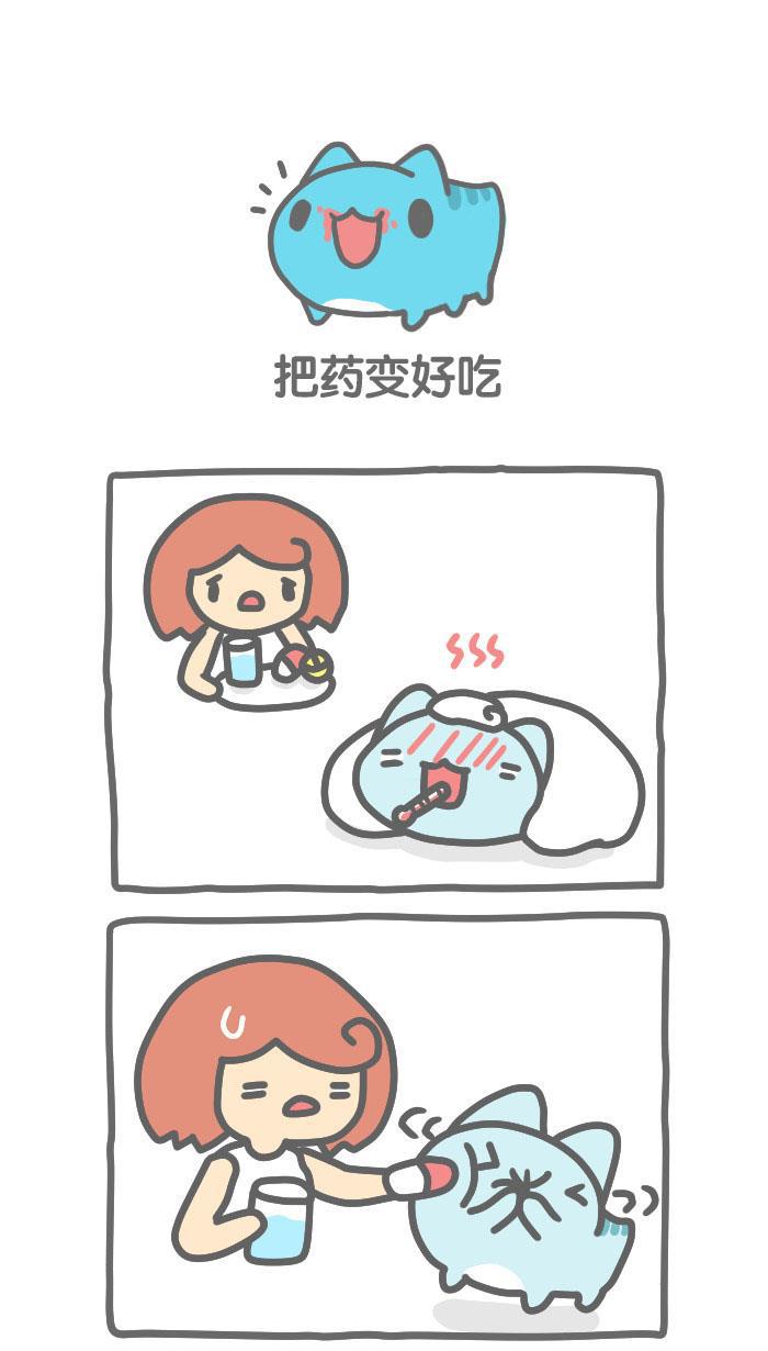 7k7k漫画韩漫全集-[第385话] 把药变好吃无删减无遮挡章节图片 