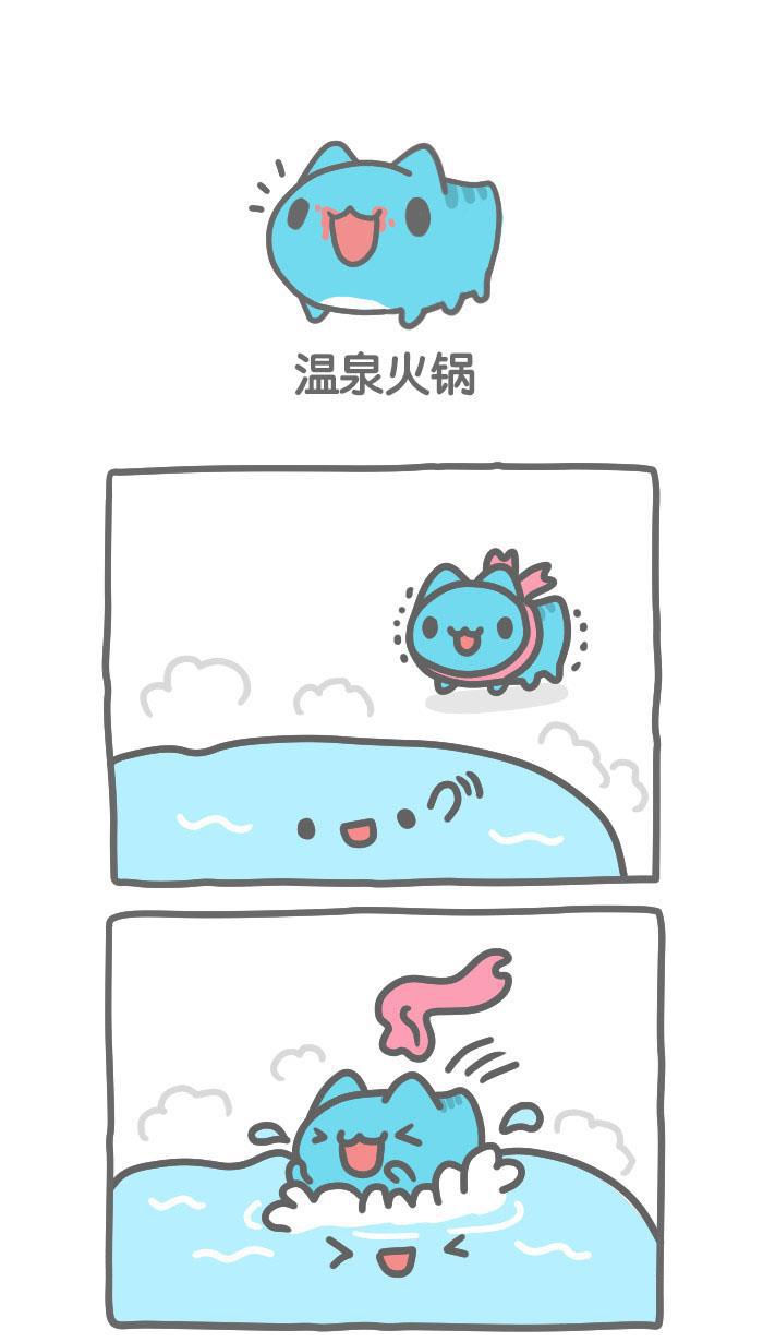 7k7k漫画韩漫全集-[第388话] 温泉火锅无删减无遮挡章节图片 