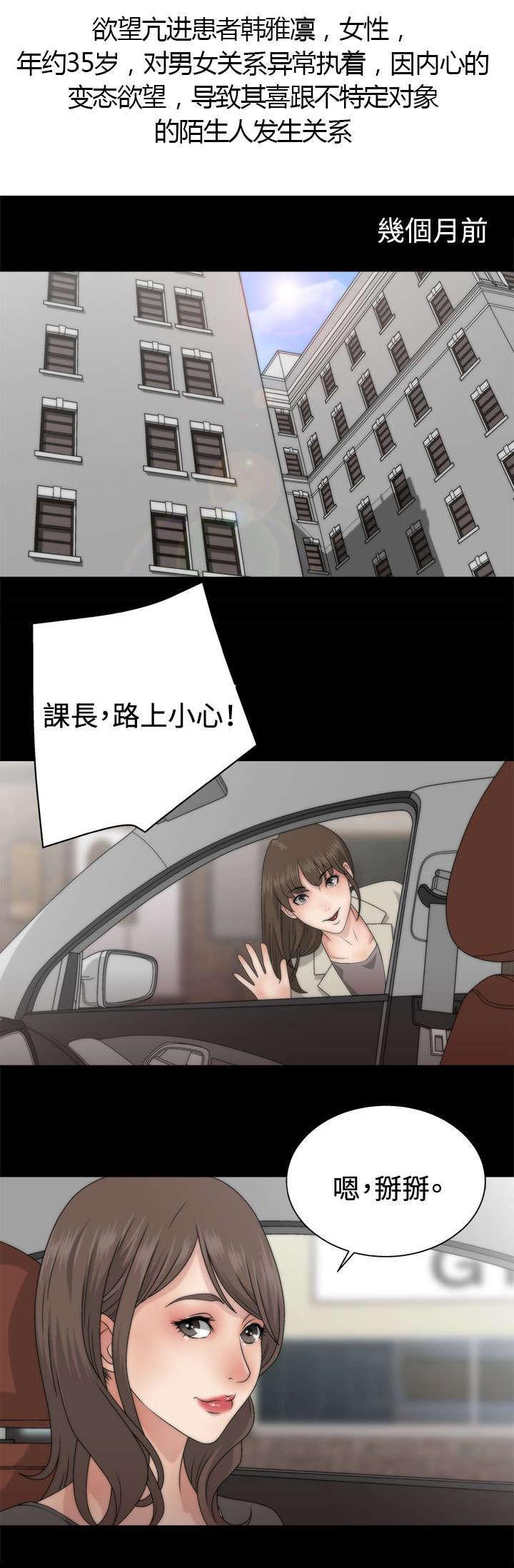 哔咔漫画app下载韩漫全集-第1话无删减无遮挡章节图片 