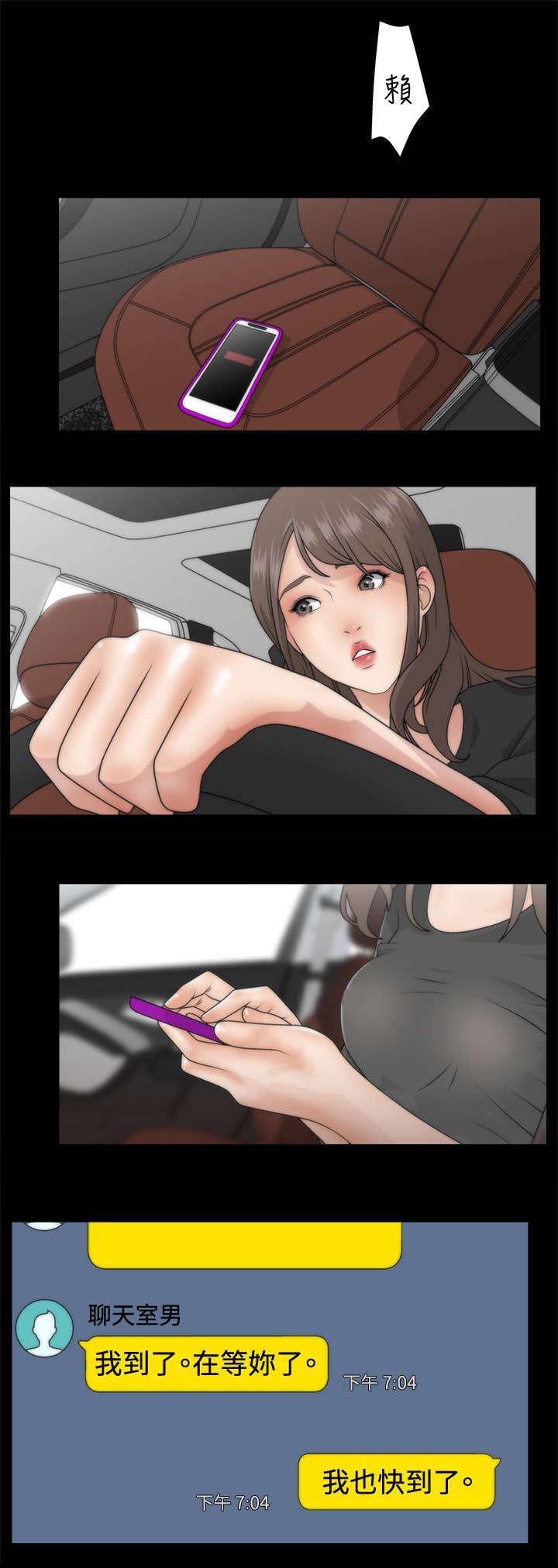 哔咔漫画app下载韩漫全集-第1话无删减无遮挡章节图片 