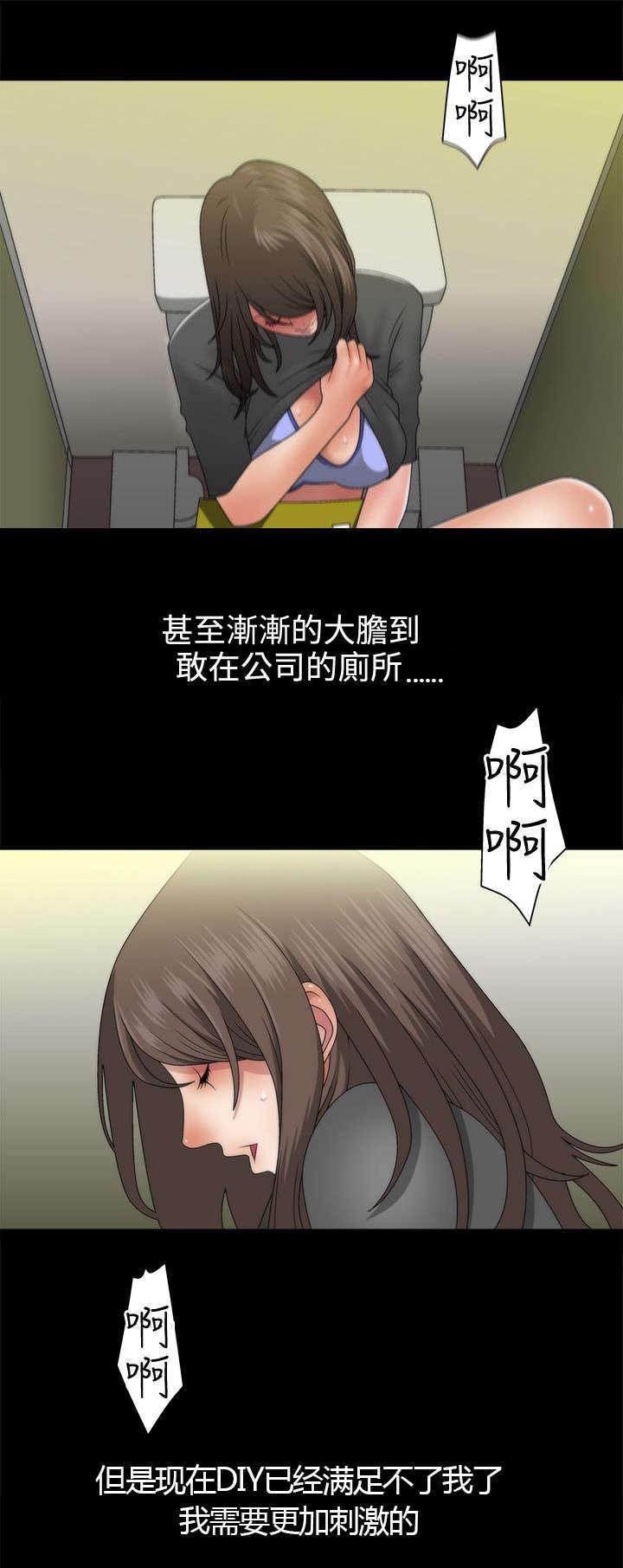 哔咔漫画app下载韩漫全集-第2话无删减无遮挡章节图片 
