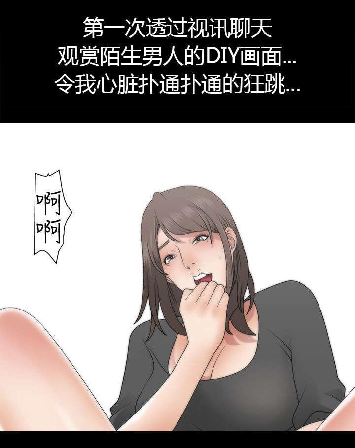 哔咔漫画app下载韩漫全集-第2话无删减无遮挡章节图片 