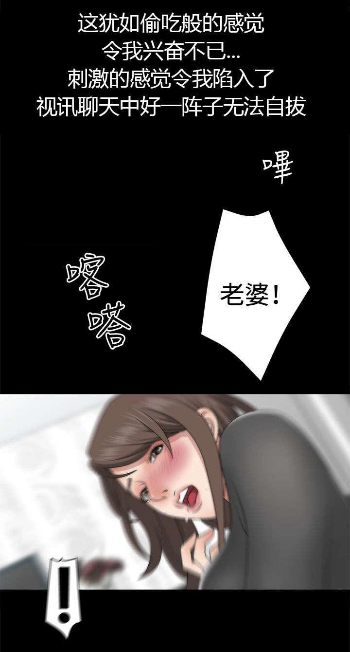 哔咔漫画app下载韩漫全集-第2话无删减无遮挡章节图片 