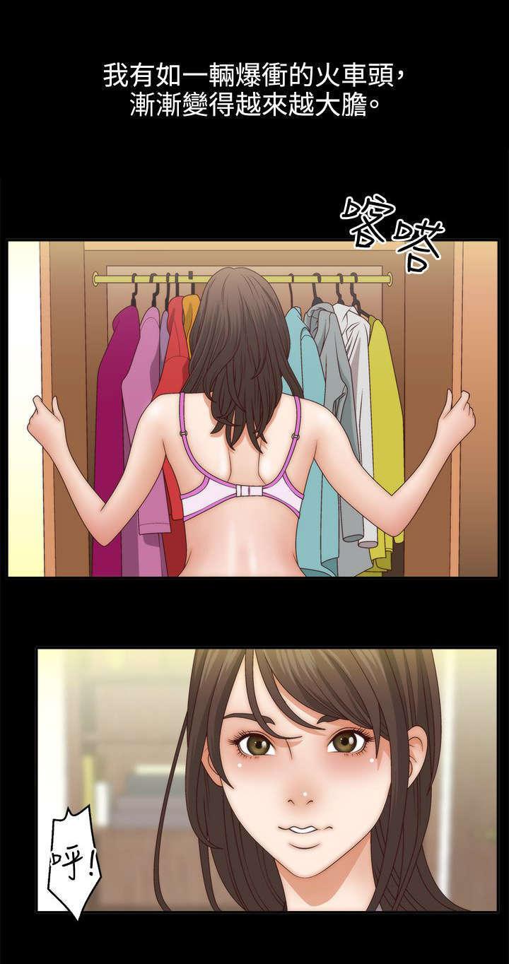 哔咔漫画app下载韩漫全集-第4话无删减无遮挡章节图片 