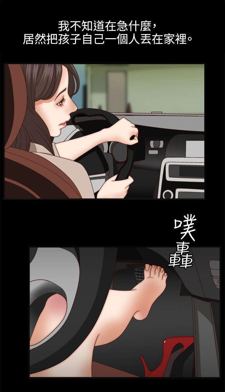 哔咔漫画app下载韩漫全集-第4话无删减无遮挡章节图片 