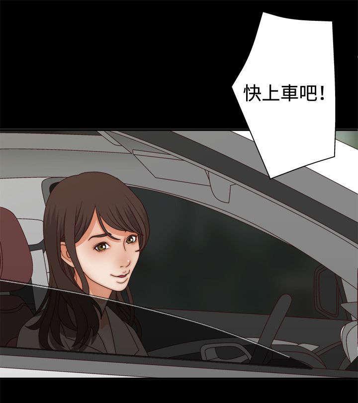 哔咔漫画app下载韩漫全集-第4话无删减无遮挡章节图片 