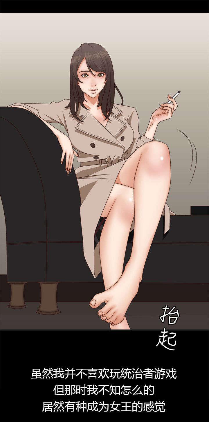 哔咔漫画app下载韩漫全集-第4话无删减无遮挡章节图片 