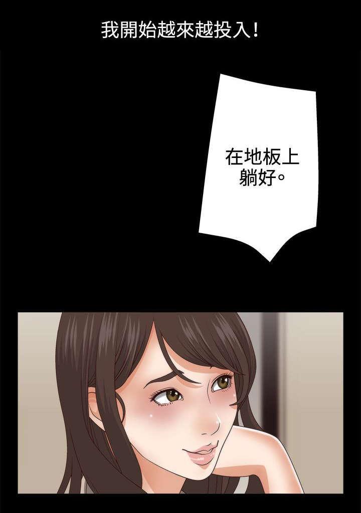 哔咔漫画app下载韩漫全集-第4话无删减无遮挡章节图片 