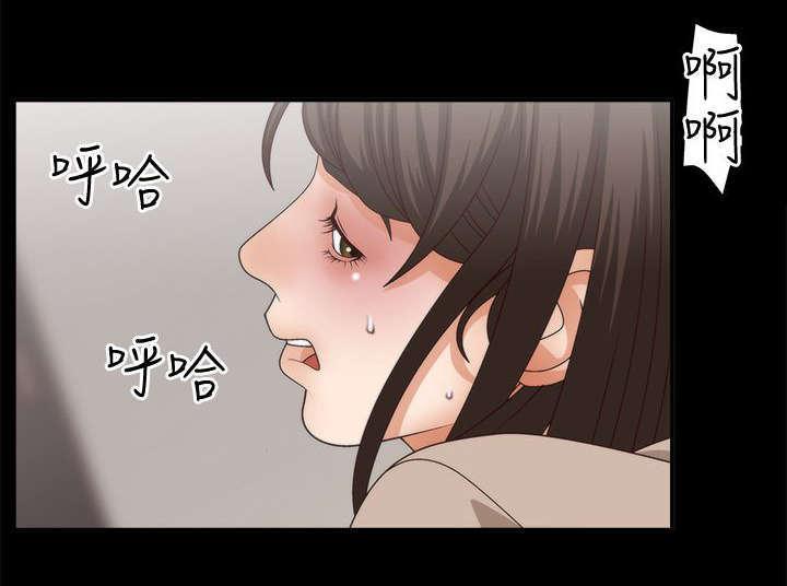 哔咔漫画app下载韩漫全集-第4话无删减无遮挡章节图片 